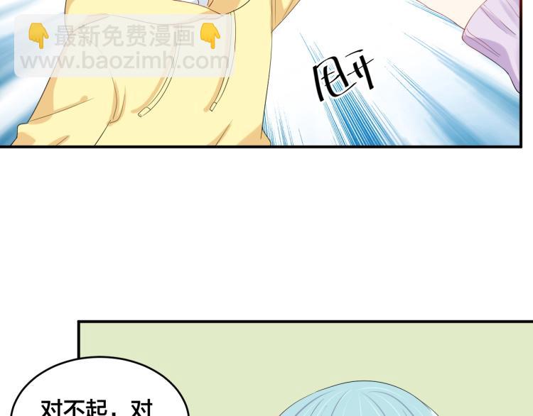 完结篇 完美的婚礼(1/2)-第55话