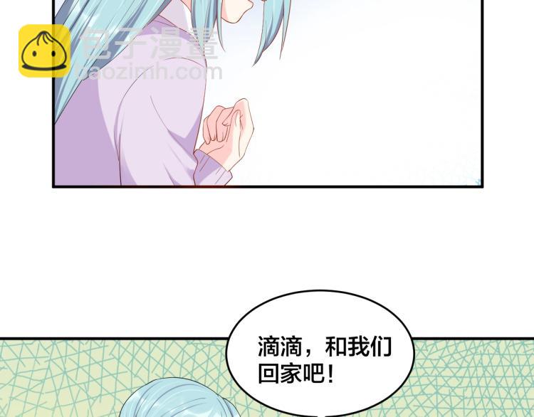 完结篇 完美的婚礼(1/2)-第55话