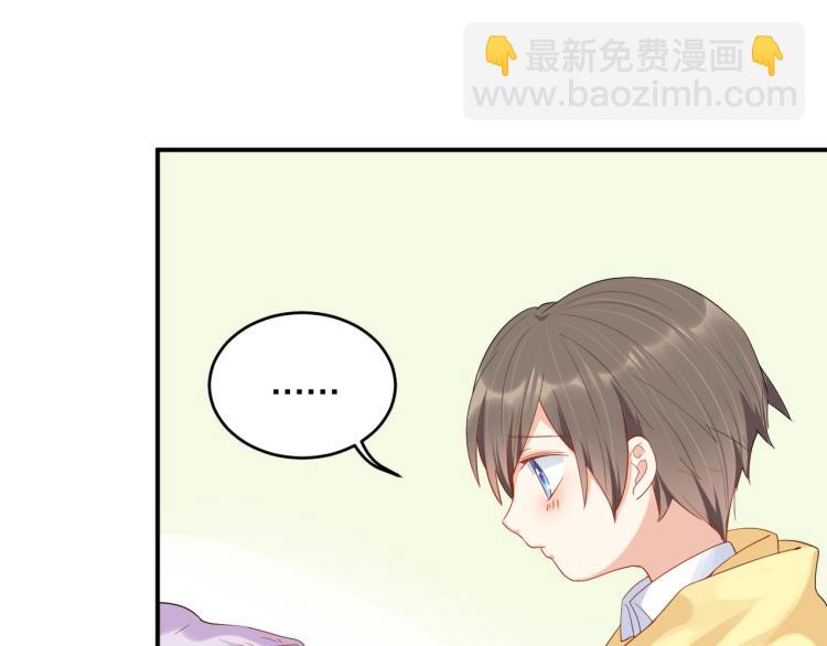 完结篇 完美的婚礼(1/2)-第55话