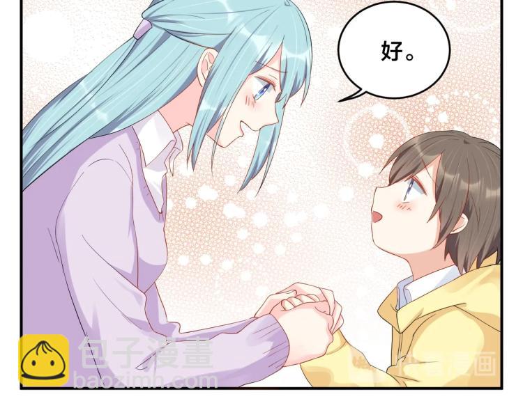 完结篇 完美的婚礼(1/2)-第55话