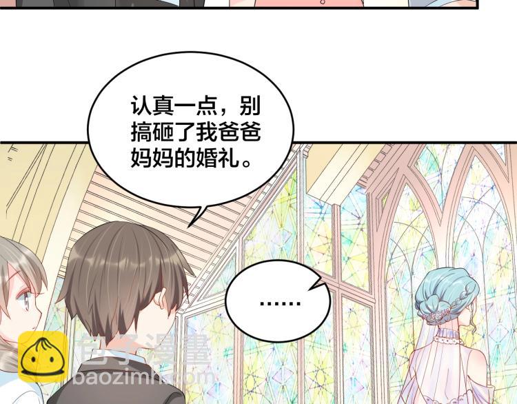 完结篇 完美的婚礼(1/2)-第55话