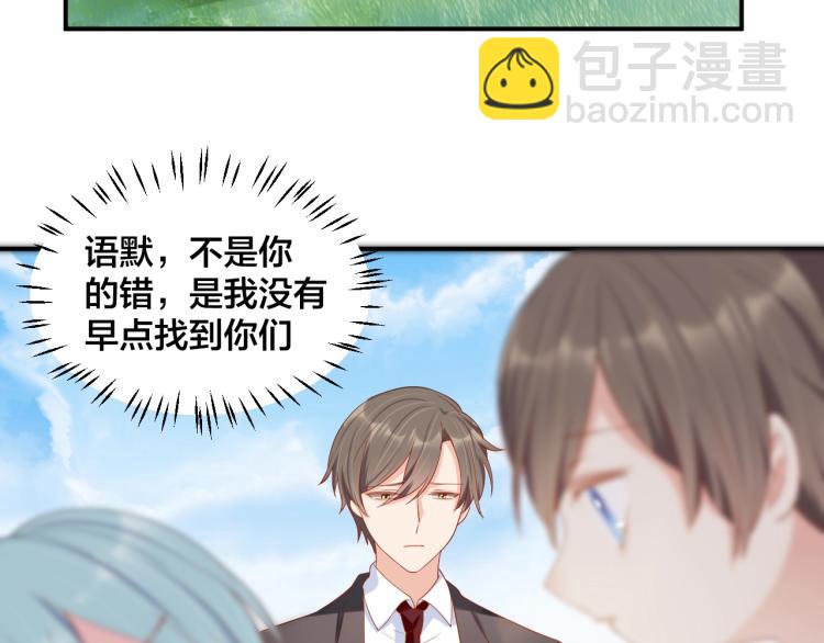 完结篇 完美的婚礼(1/2)-第55话