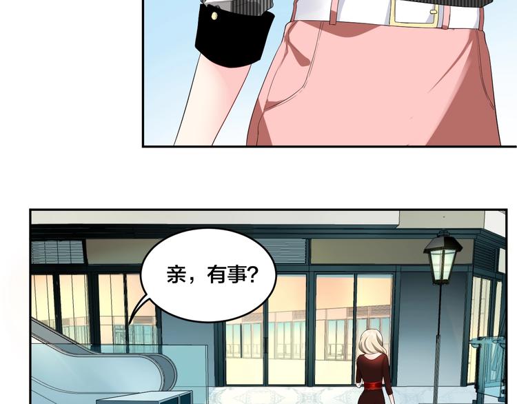 第7话  被搭讪？(1/2)-第7话