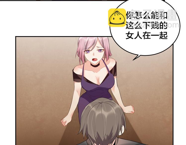 第9话 你没资格说她(1/2)-第9话