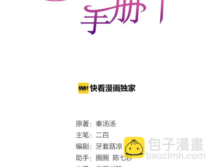 第9话 你没资格说她(1/2)-第9话