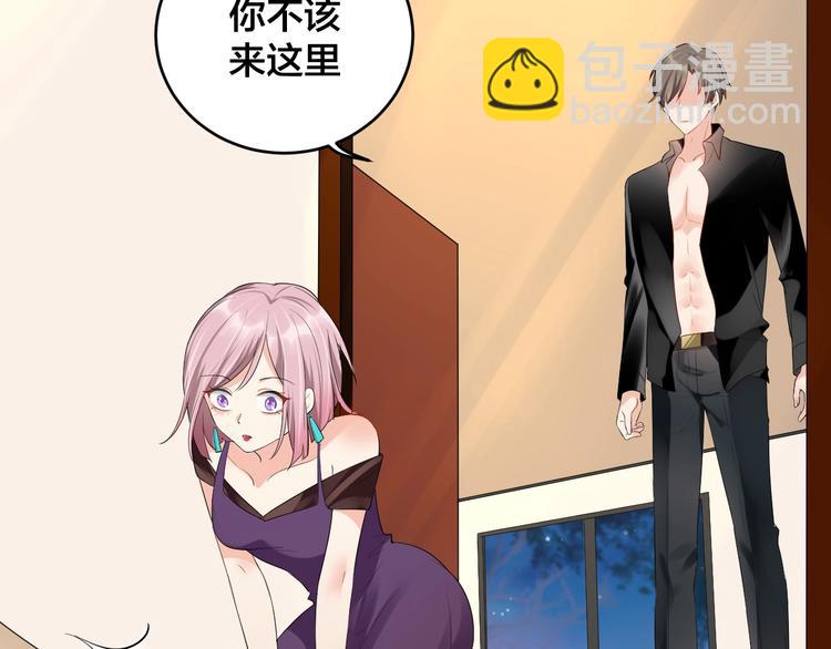 第9话 你没资格说她(1/2)-第9话