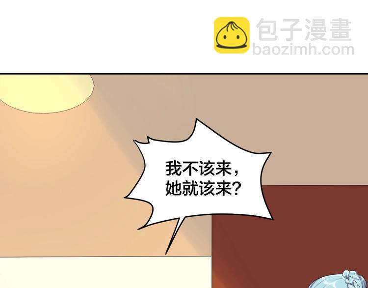 第9话 你没资格说她(1/2)-第9话