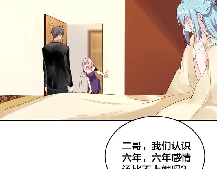 第9话 你没资格说她(1/2)-第9话