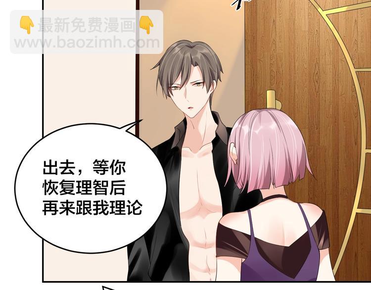 第9话 你没资格说她(1/2)-第9话