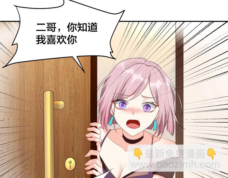 第9话 你没资格说她(1/2)-第9话