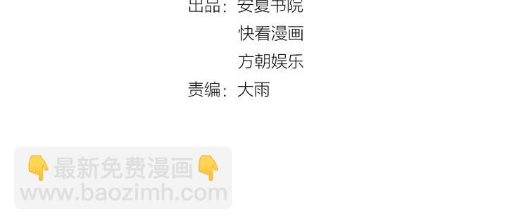 第9话 你没资格说她(1/2)-第9话