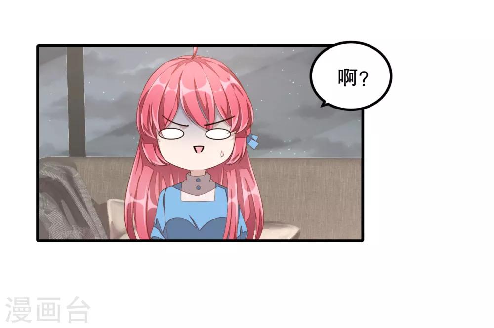 第12话 恶意水军刷屏-第13话