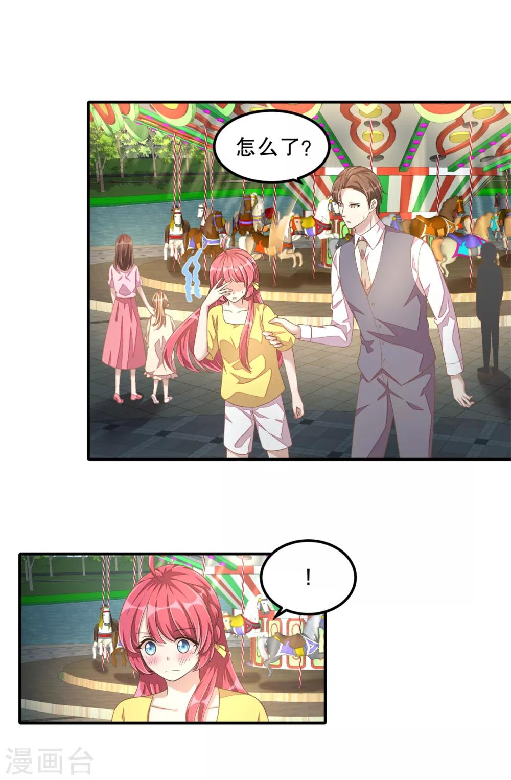 第16话 别离开我-第17话