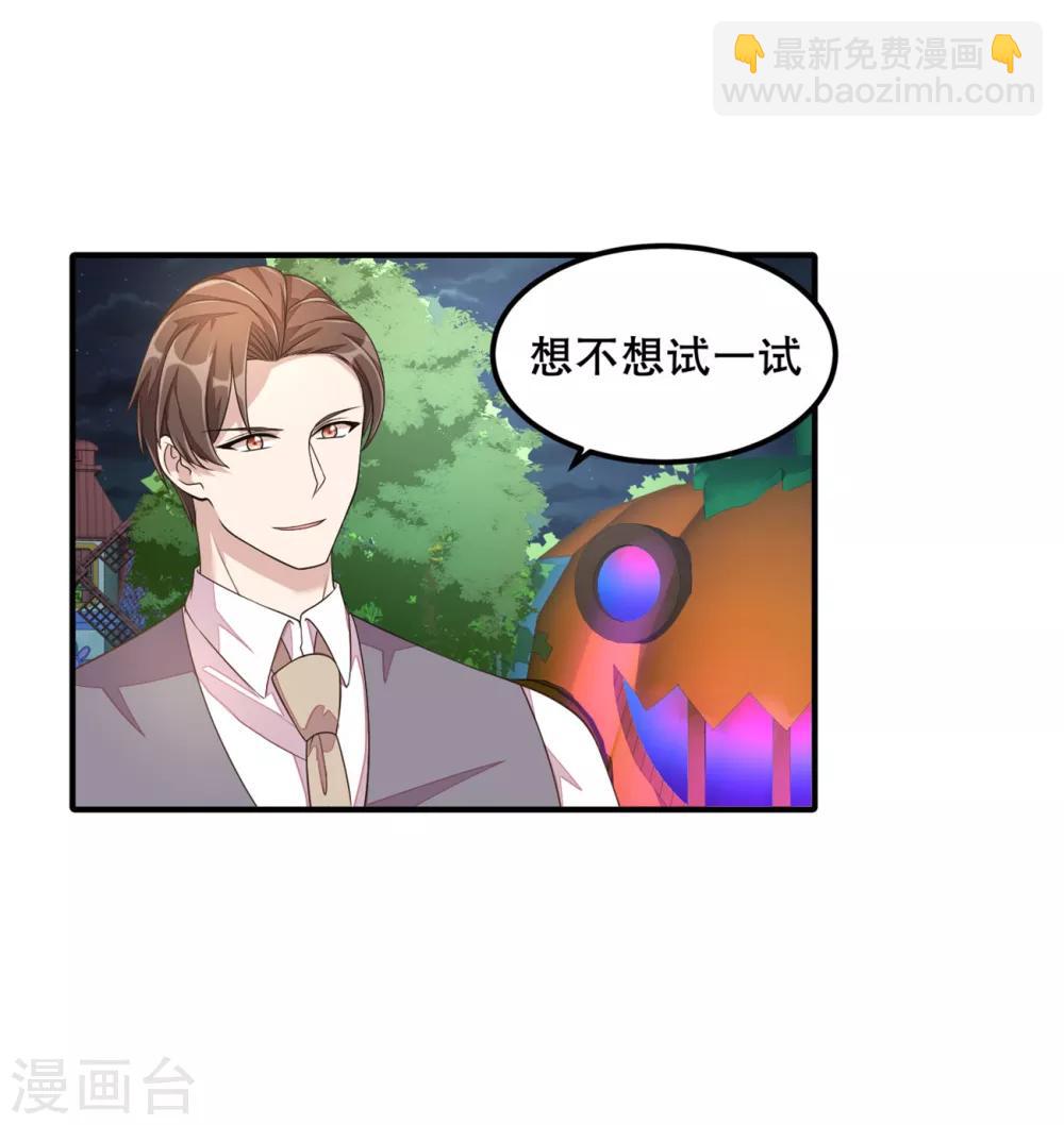 第16话 别离开我-第17话