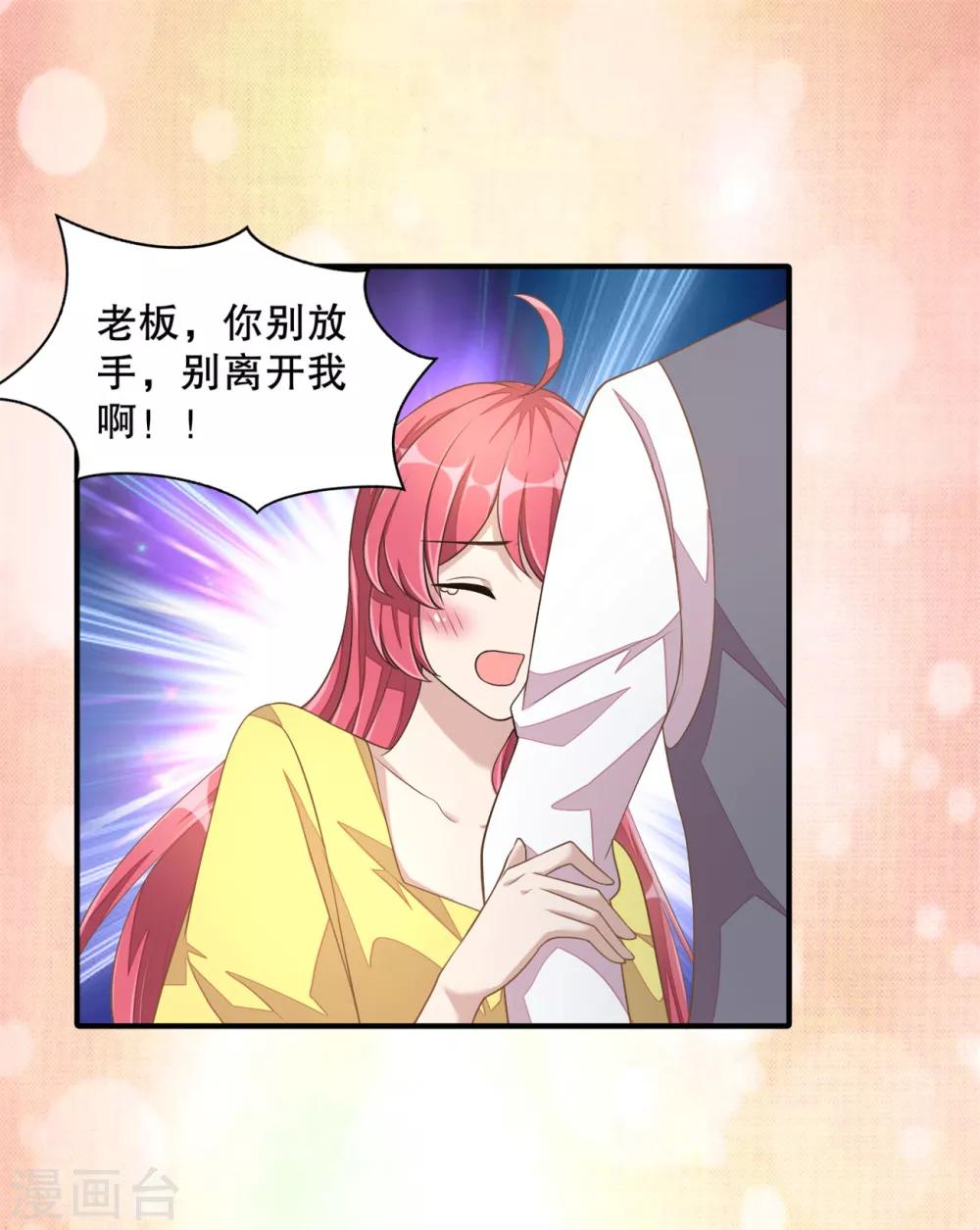 第16话 别离开我-第17话