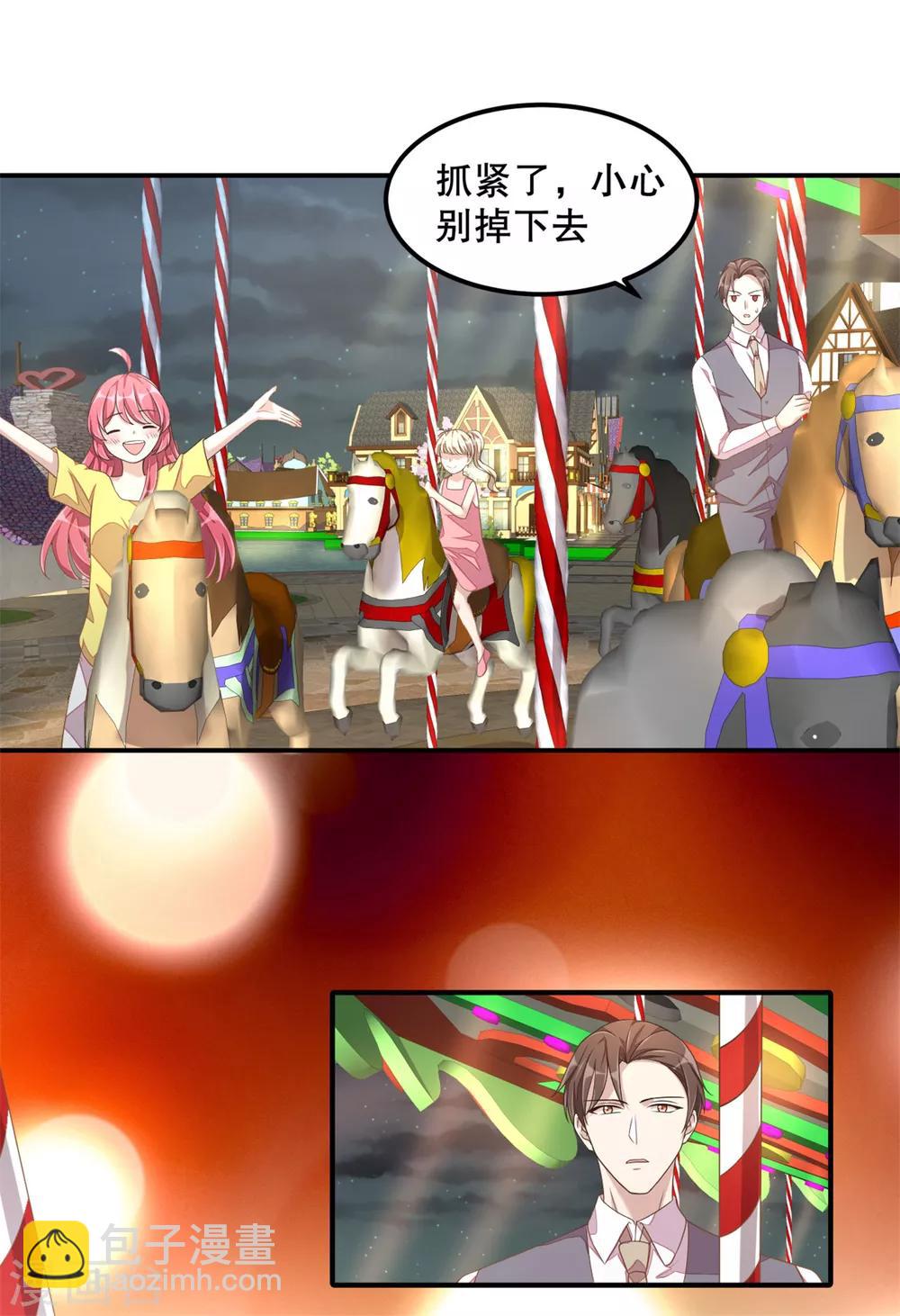 第16话 别离开我-第17话