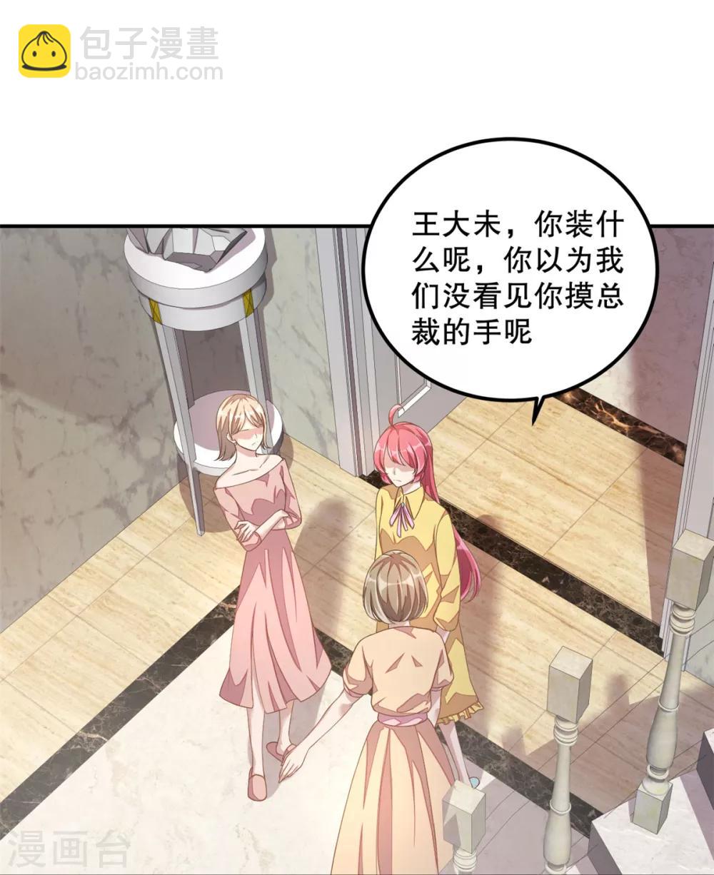 第18话 我劝你们别动手-第19话