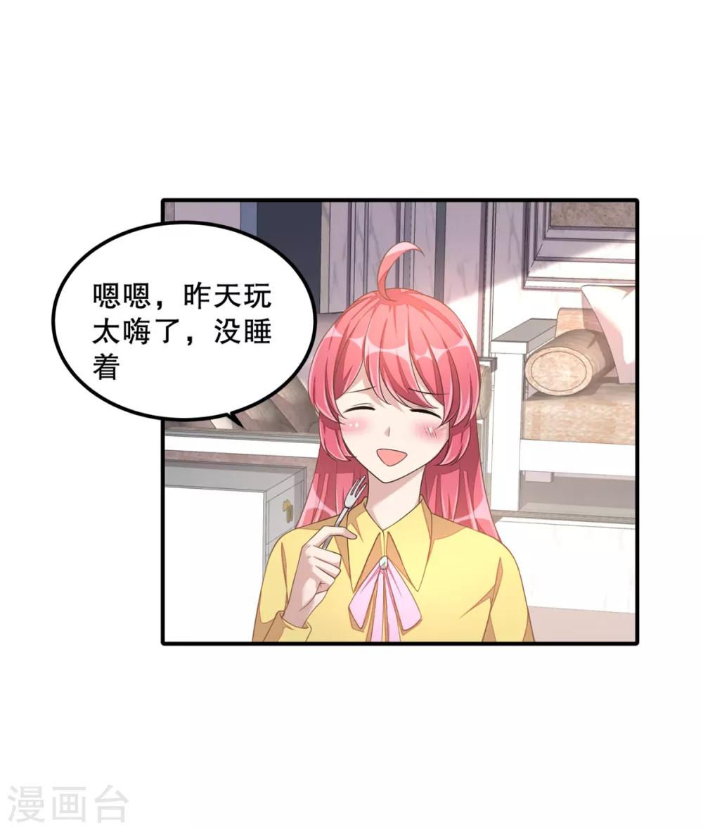 第18话 我劝你们别动手-第19话