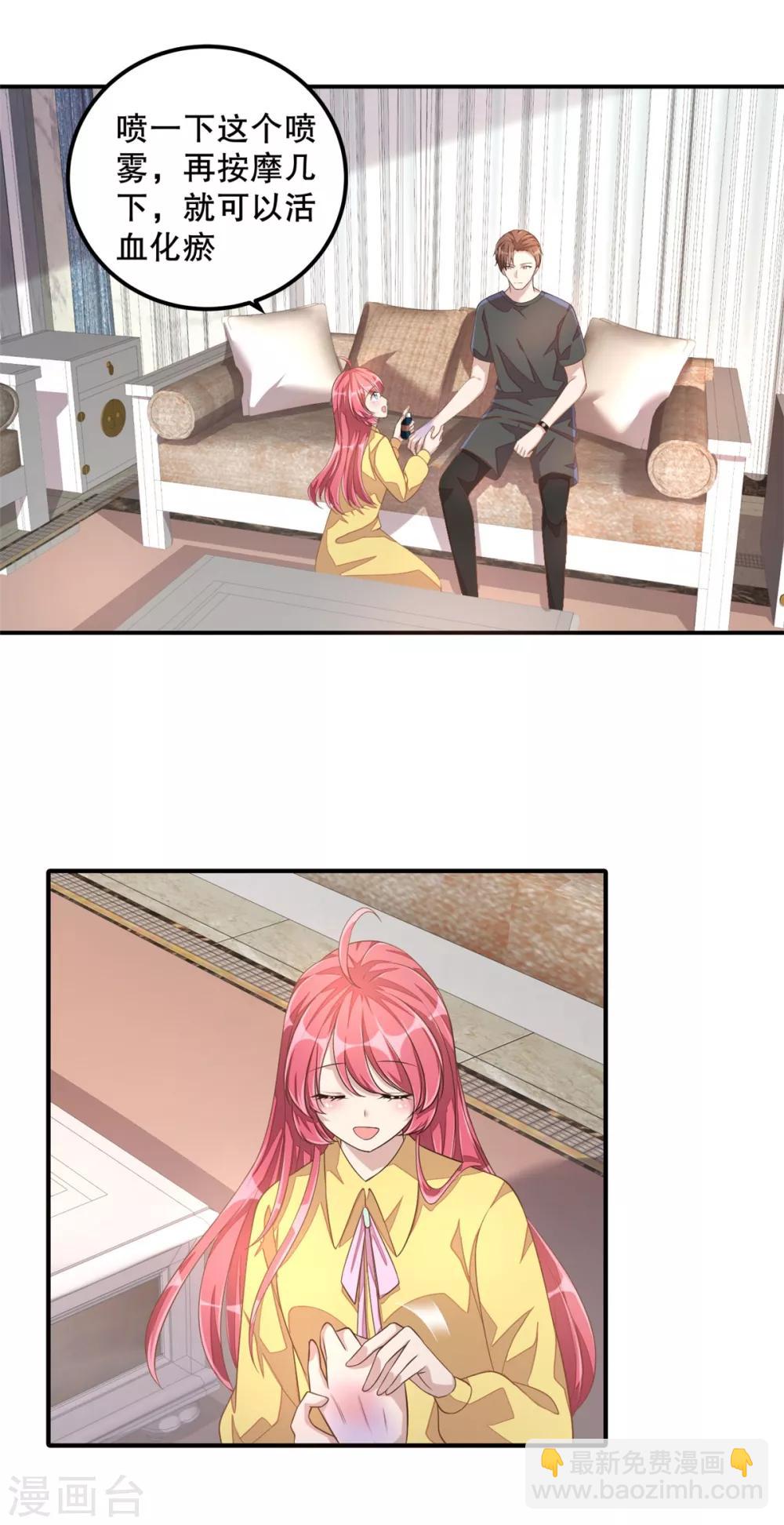 第18话 我劝你们别动手-第19话