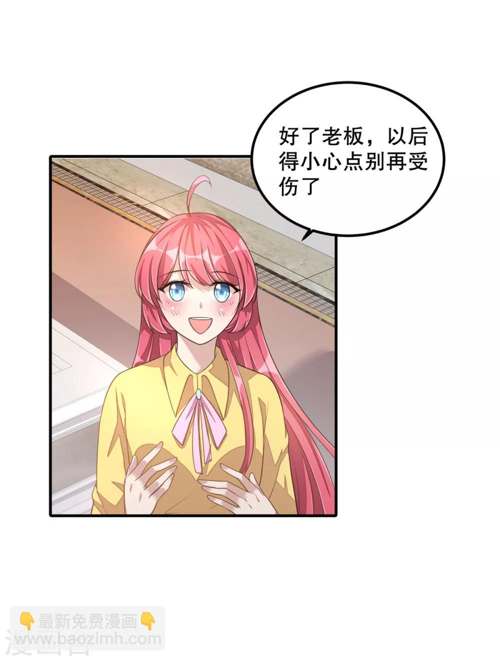 第18话 我劝你们别动手-第19话