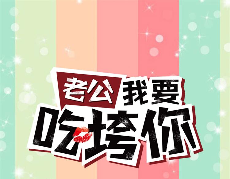 第20话  识破骗局(1/2)-第21话