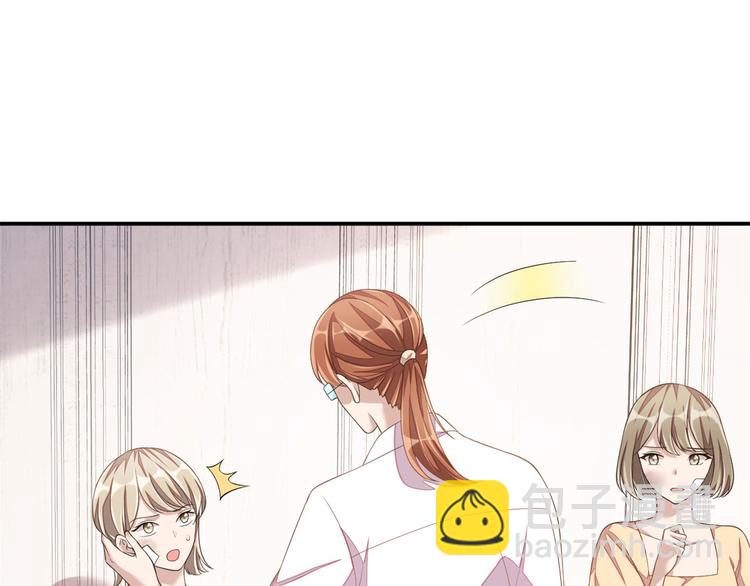 第20话  识破骗局(1/2)-第21话