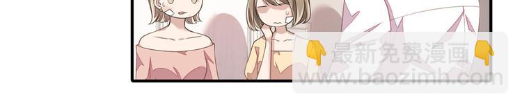 第20话  识破骗局(1/2)-第21话