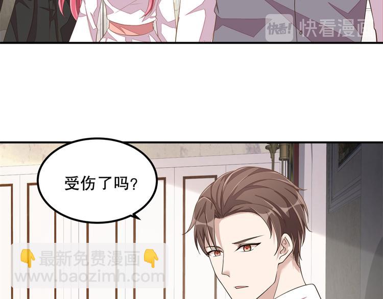 第20话  识破骗局(1/2)-第21话