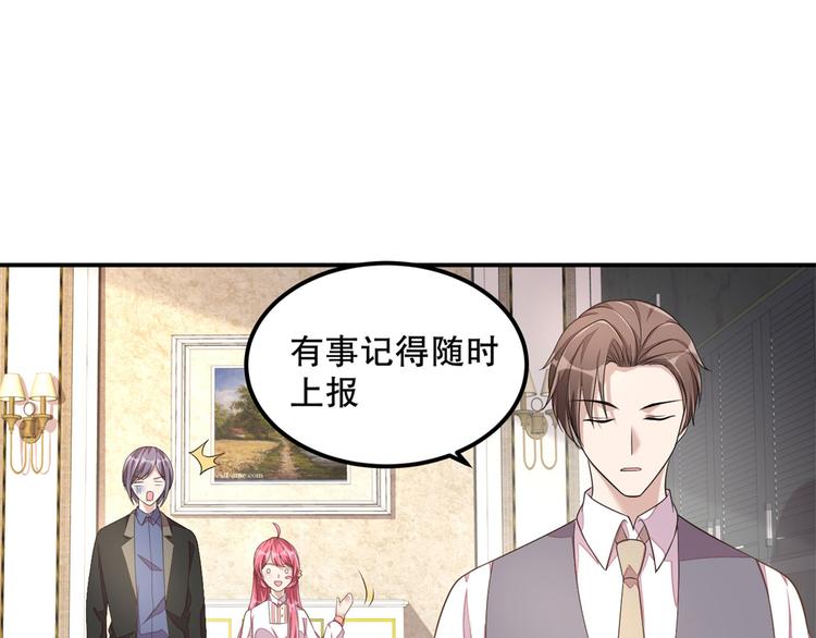 第20话  识破骗局(1/2)-第21话