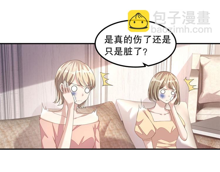 第20话  识破骗局(1/2)-第21话