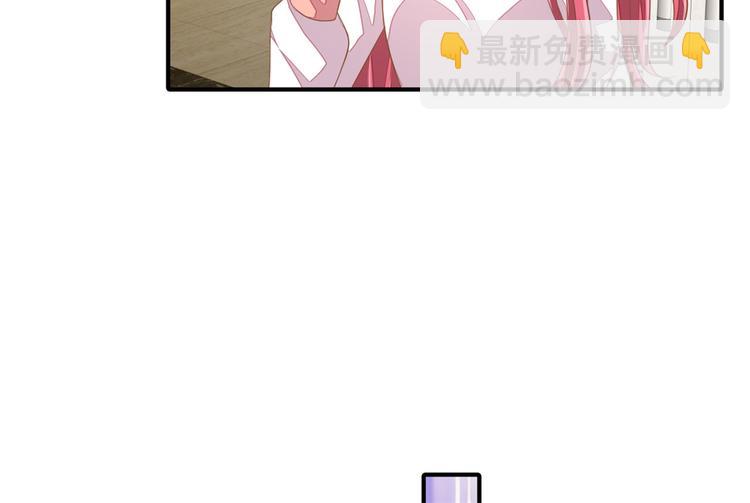 第20话  识破骗局(1/2)-第21话