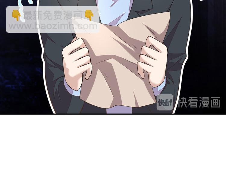 第20话  识破骗局(1/2)-第21话