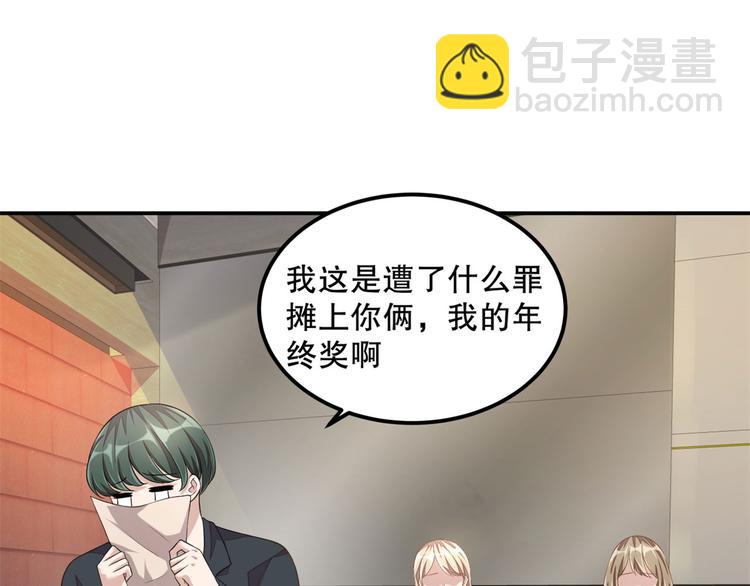 第20话  识破骗局(1/2)-第21话