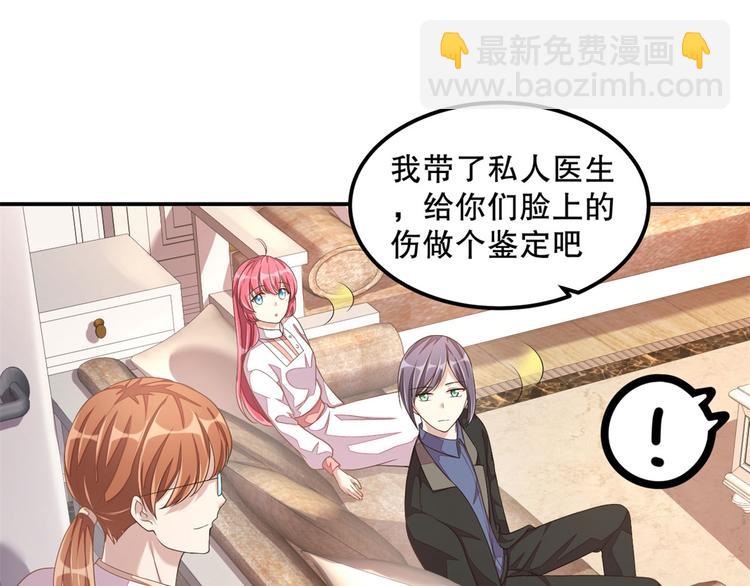 第20话  识破骗局(1/2)-第21话