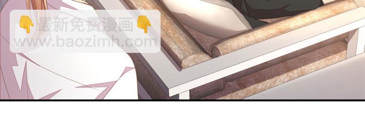 第20话  识破骗局(1/2)-第21话