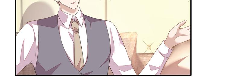 第20话  识破骗局(1/2)-第21话