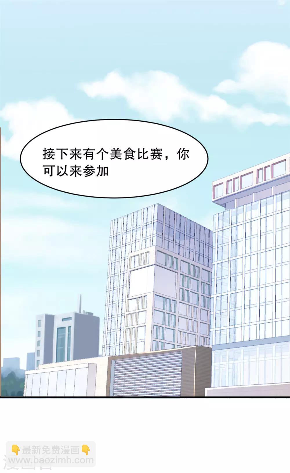 第2话 战斗吧！大胃王-第3话