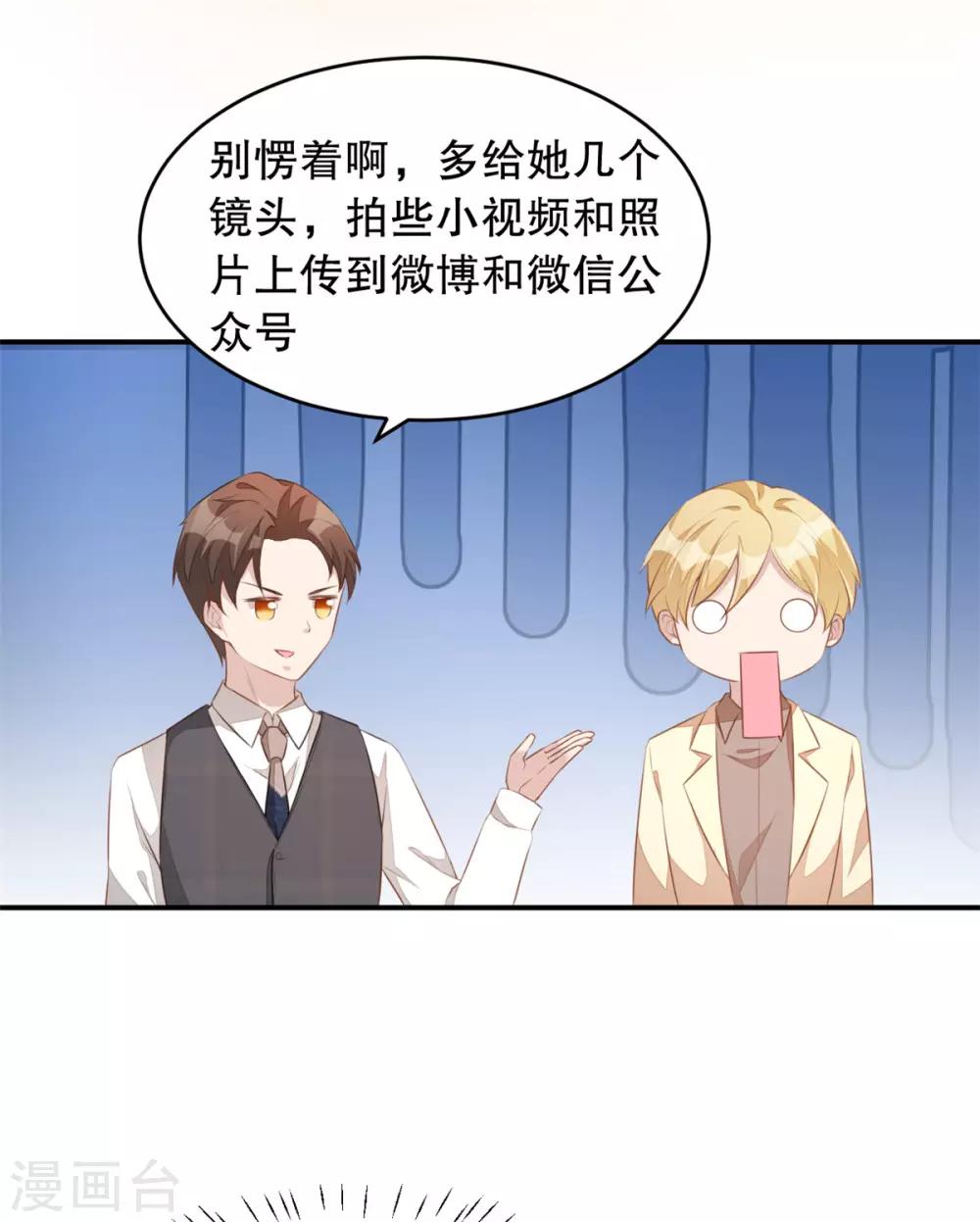 第2话 战斗吧！大胃王-第3话