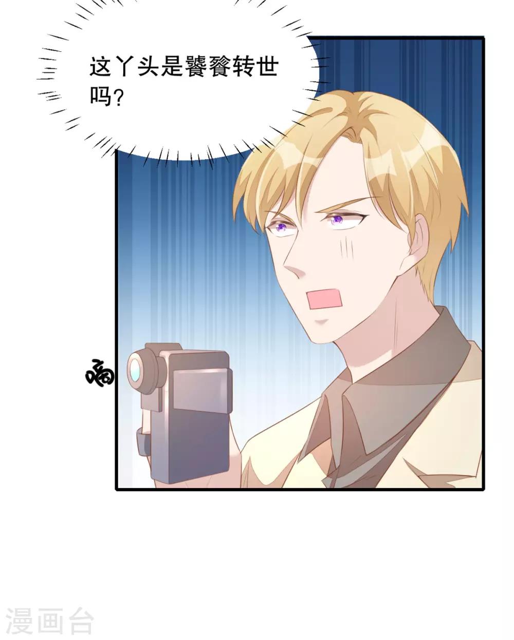 第2话 战斗吧！大胃王-第3话