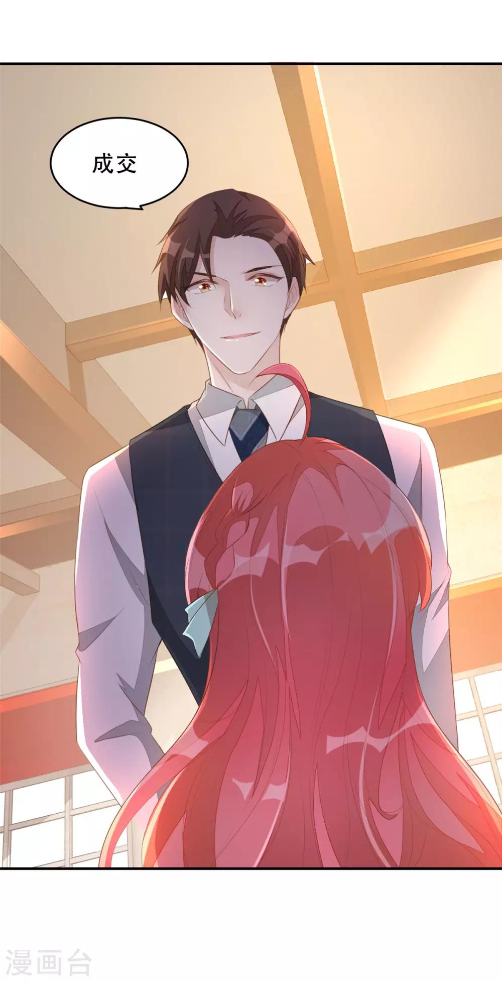 第2话 战斗吧！大胃王-第3话