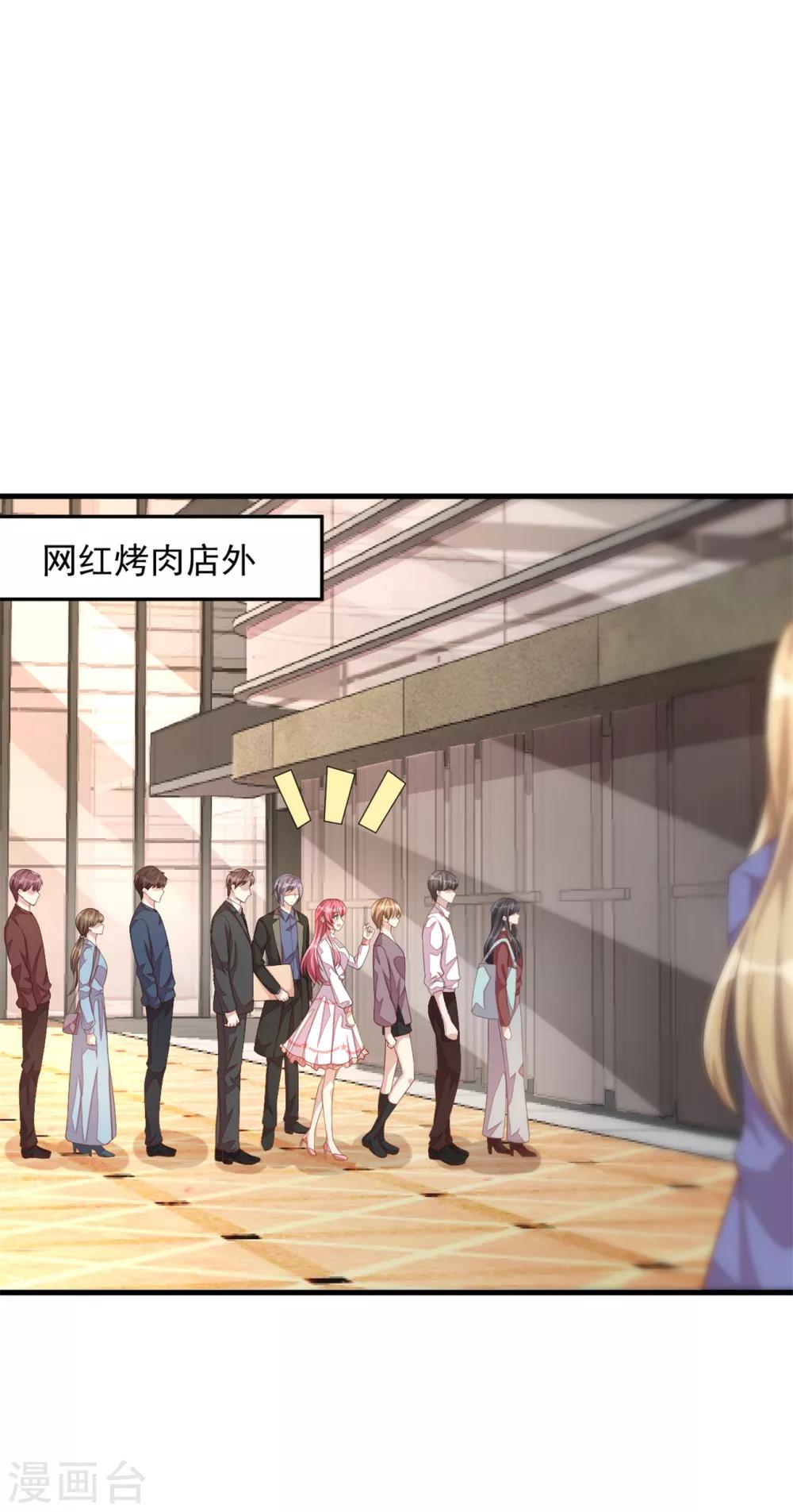 第21话 你有女朋友吗？-第23话