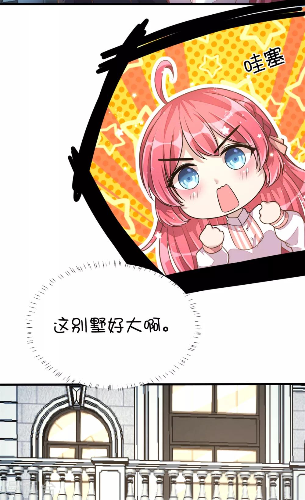 第23话 吃完就跑真刺激-第25话