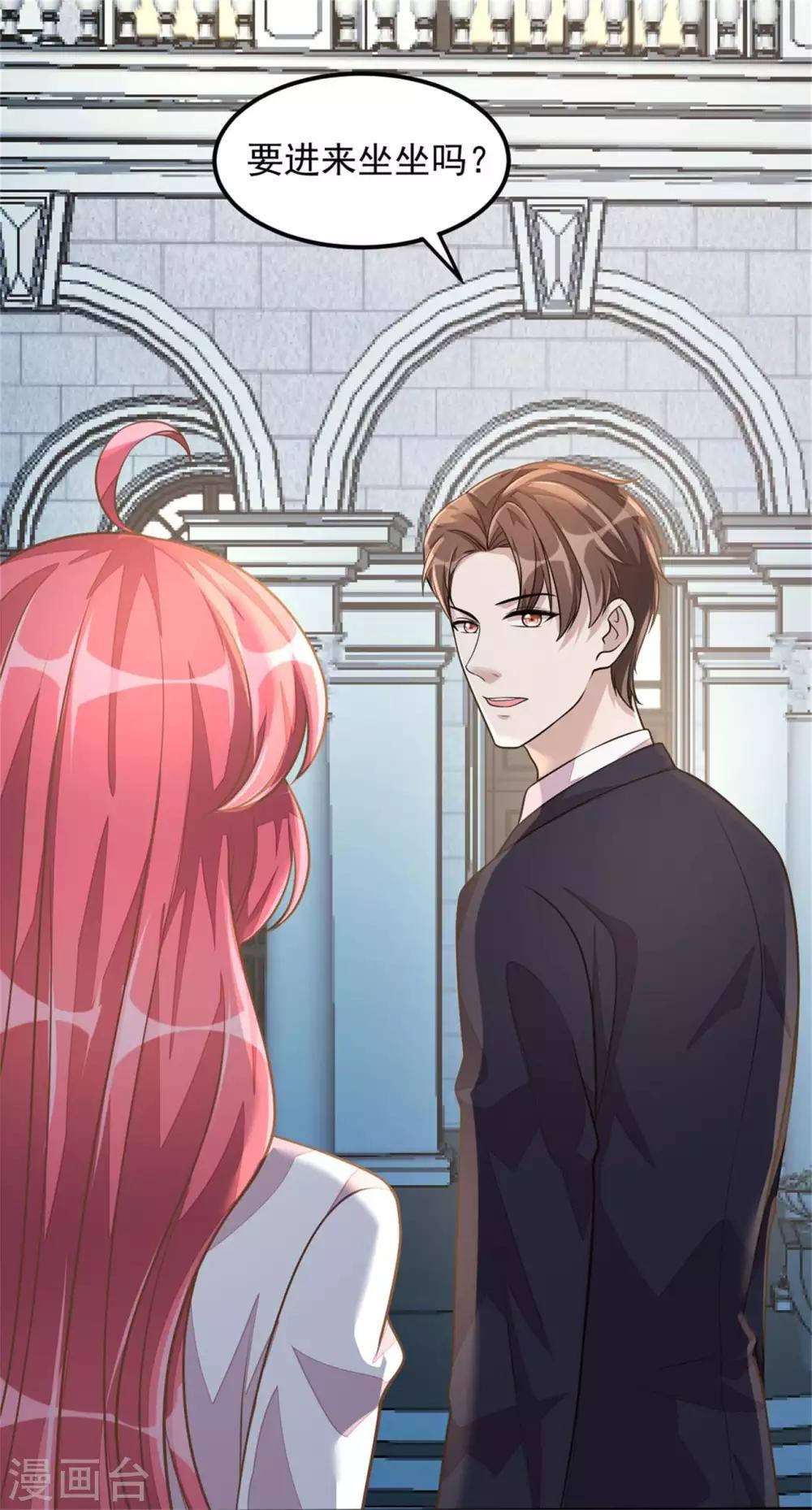 第23话 吃完就跑真刺激-第25话