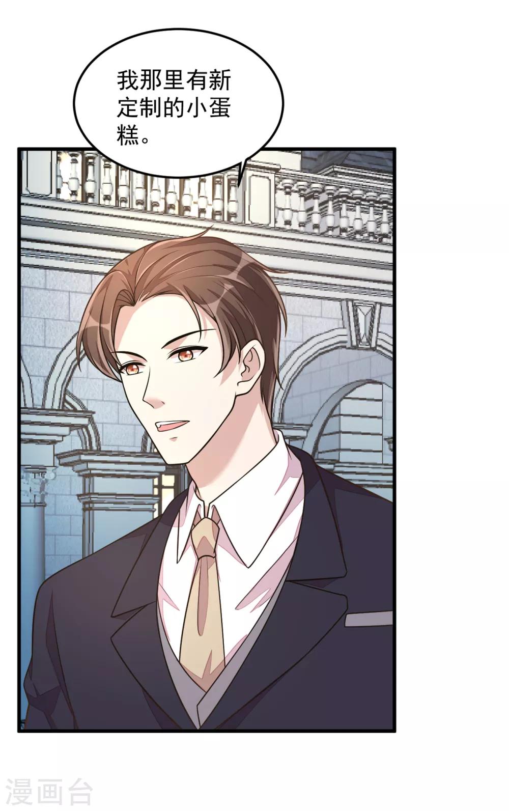 第23话 吃完就跑真刺激-第25话