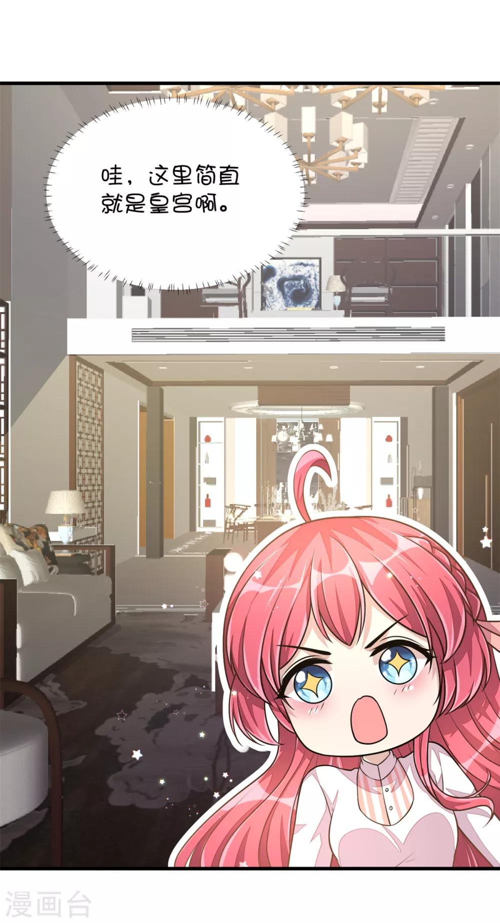 第23话 吃完就跑真刺激-第25话