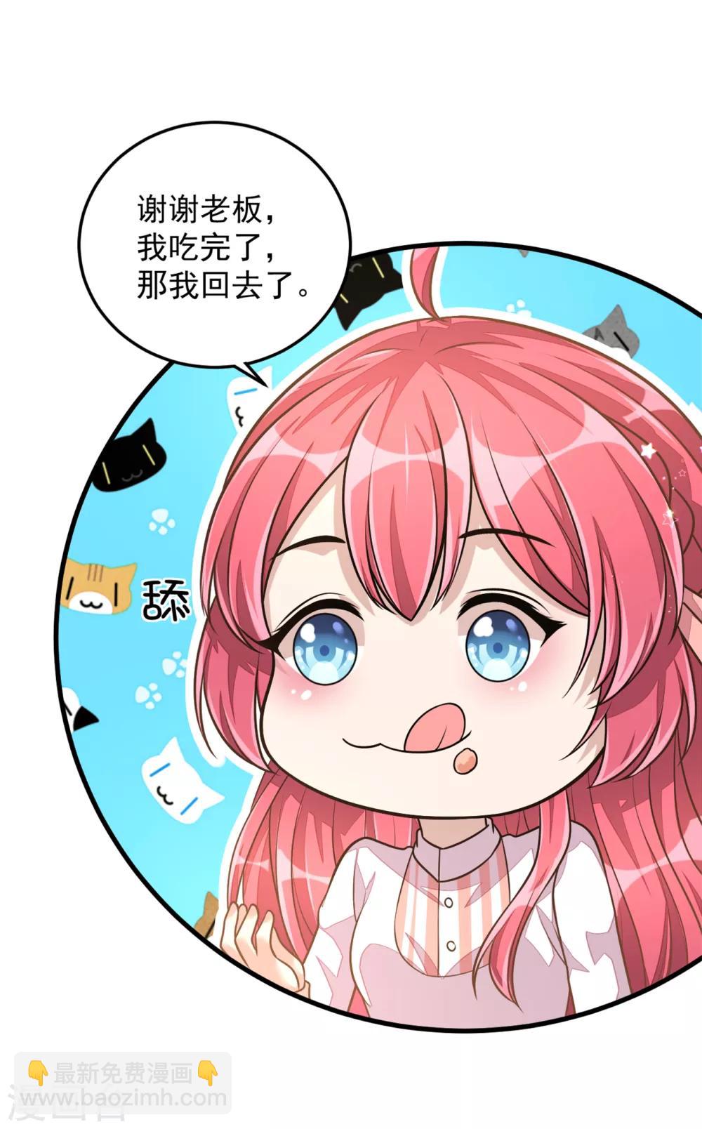 第23话 吃完就跑真刺激-第25话