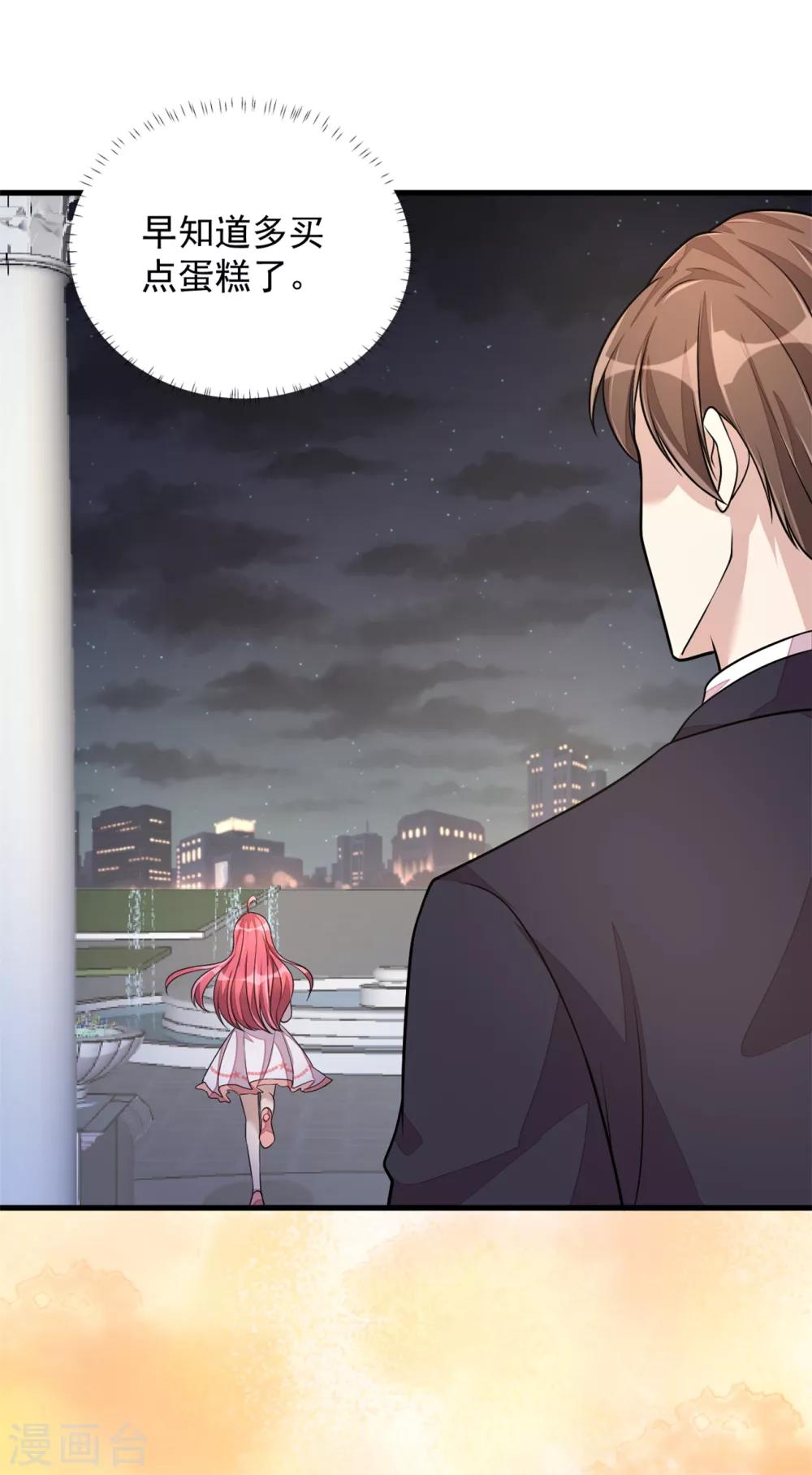 第23话 吃完就跑真刺激-第25话