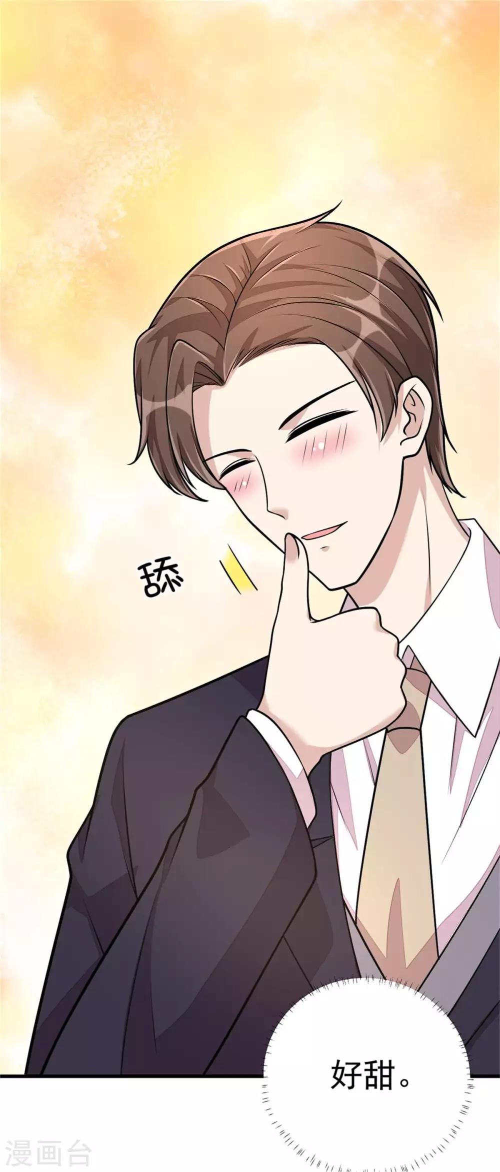 第23话 吃完就跑真刺激-第25话