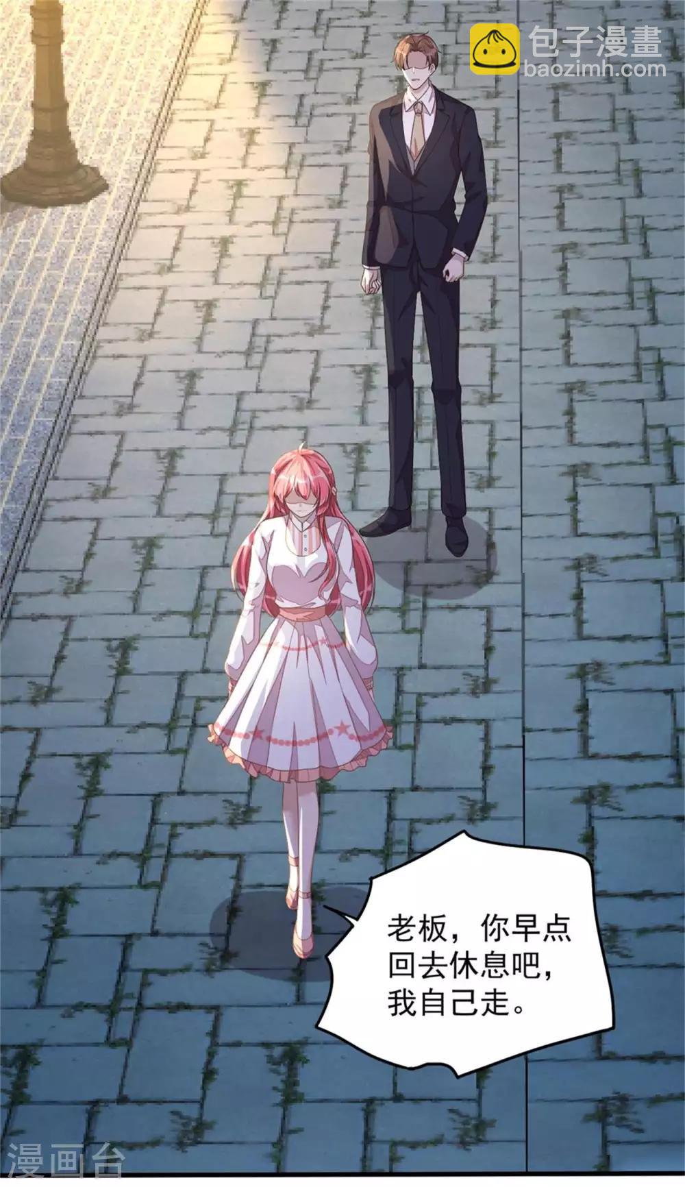 第23话 吃完就跑真刺激-第25话