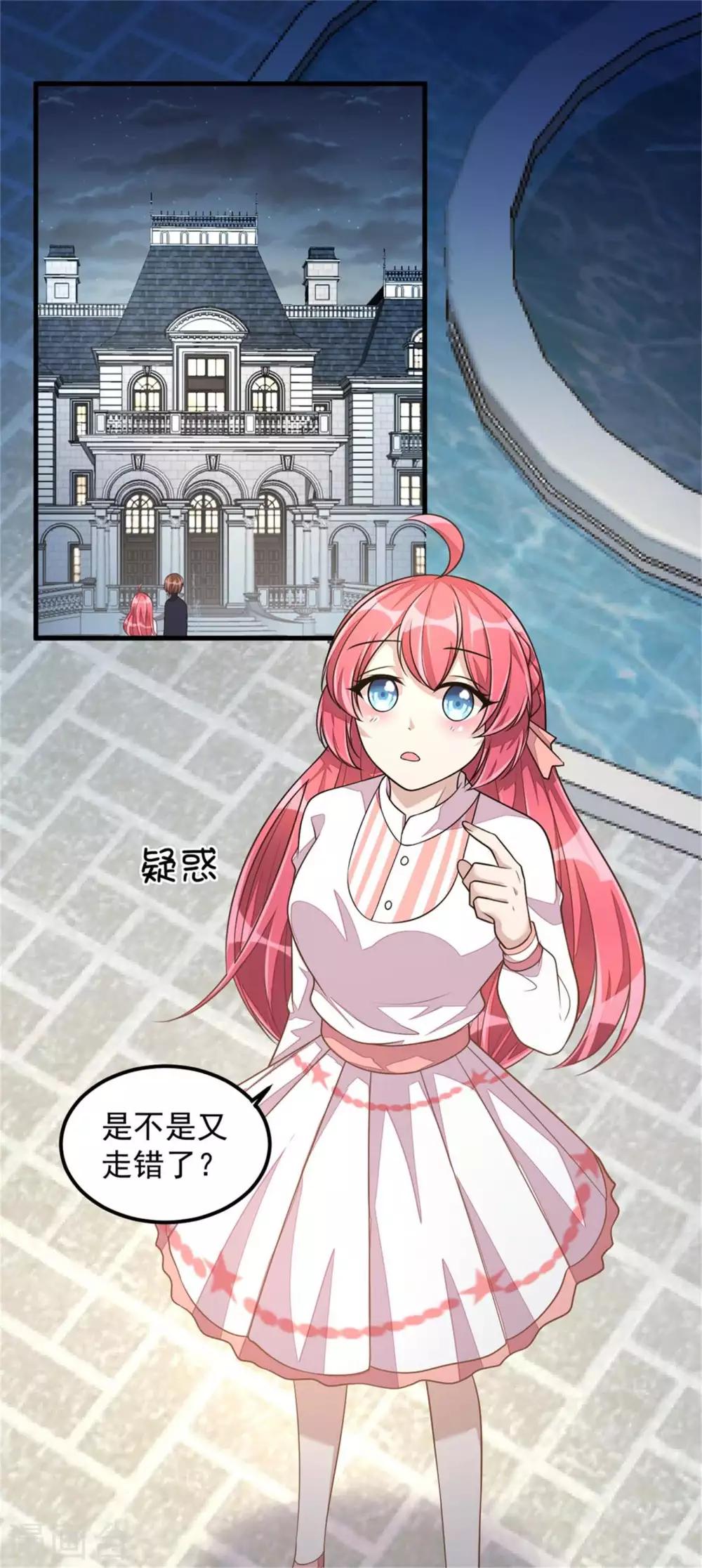 第23话 吃完就跑真刺激-第25话